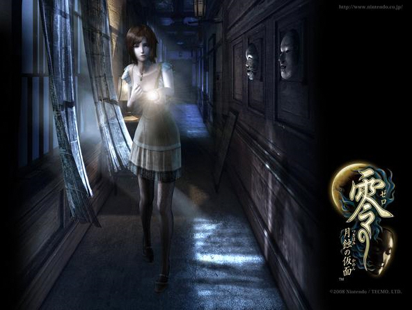 Fatal Frame video game do.php?img=27694