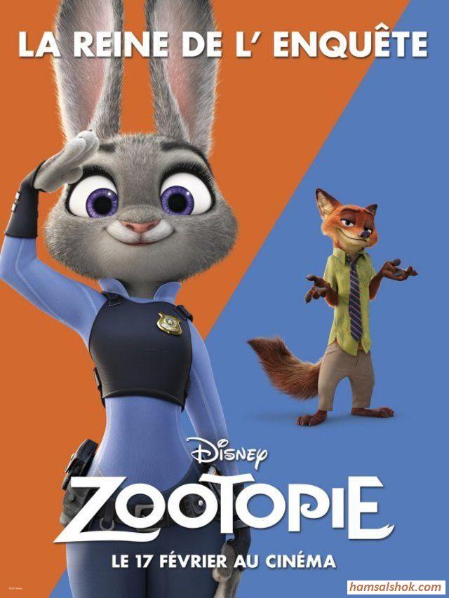 Zootopia 2016