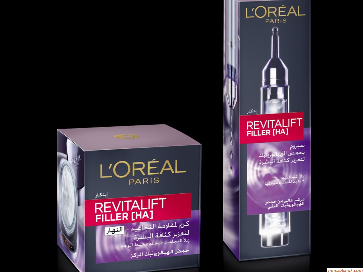 Revitalift Filler  