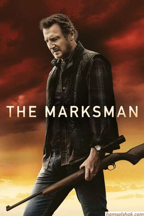  Marksman