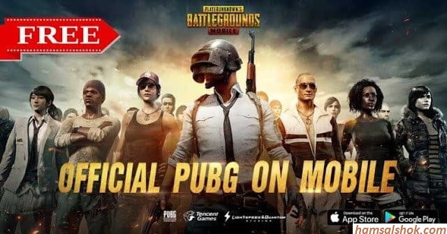  PUBG MOBILE