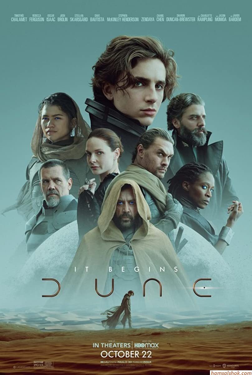  Dune 2021