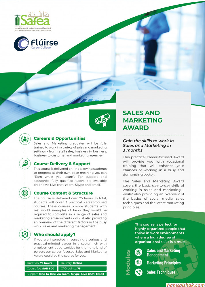 Sales Marketing Award