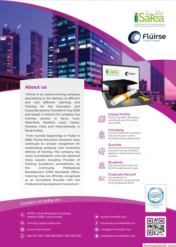 Cybersecurity Award