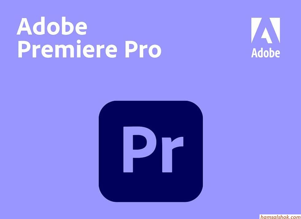  Adobe Premiere 