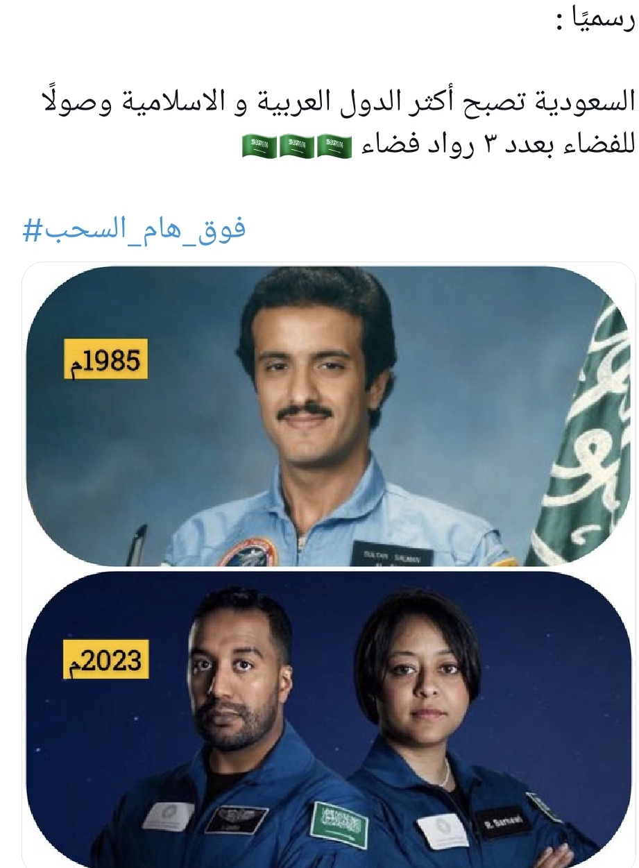     2023