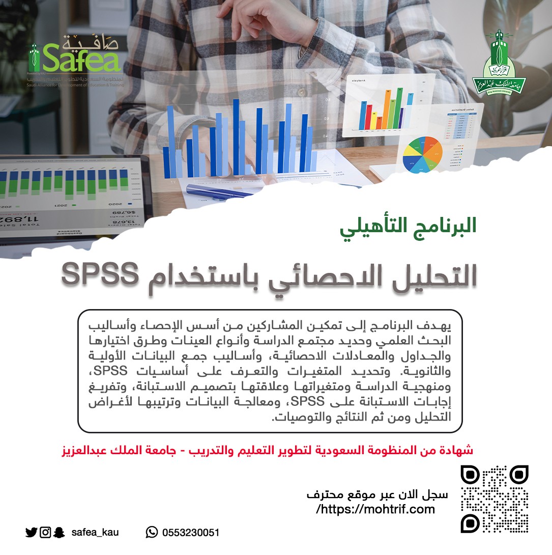   SPSS do.php?img=46092