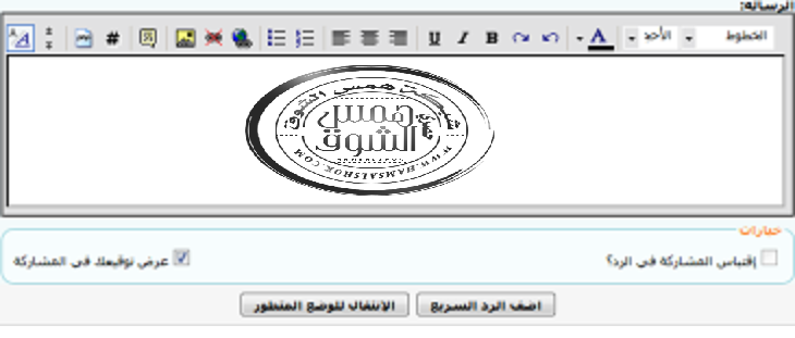    showthread_quickreply 